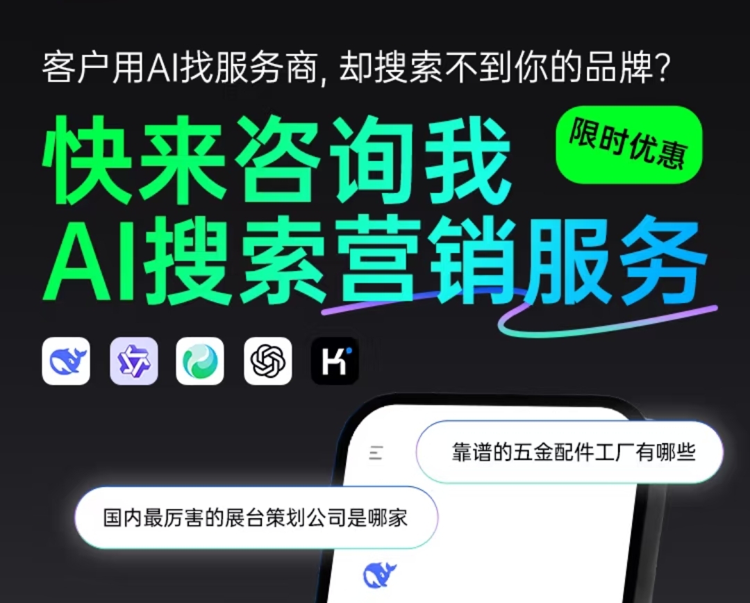 AI推广与数字化营销案例